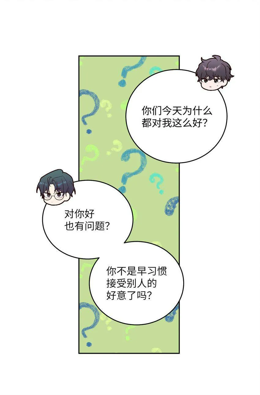 17 在意 第46页