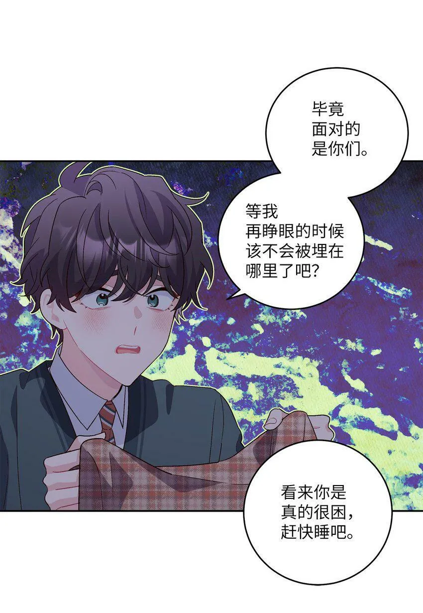 17 在意 第47页
