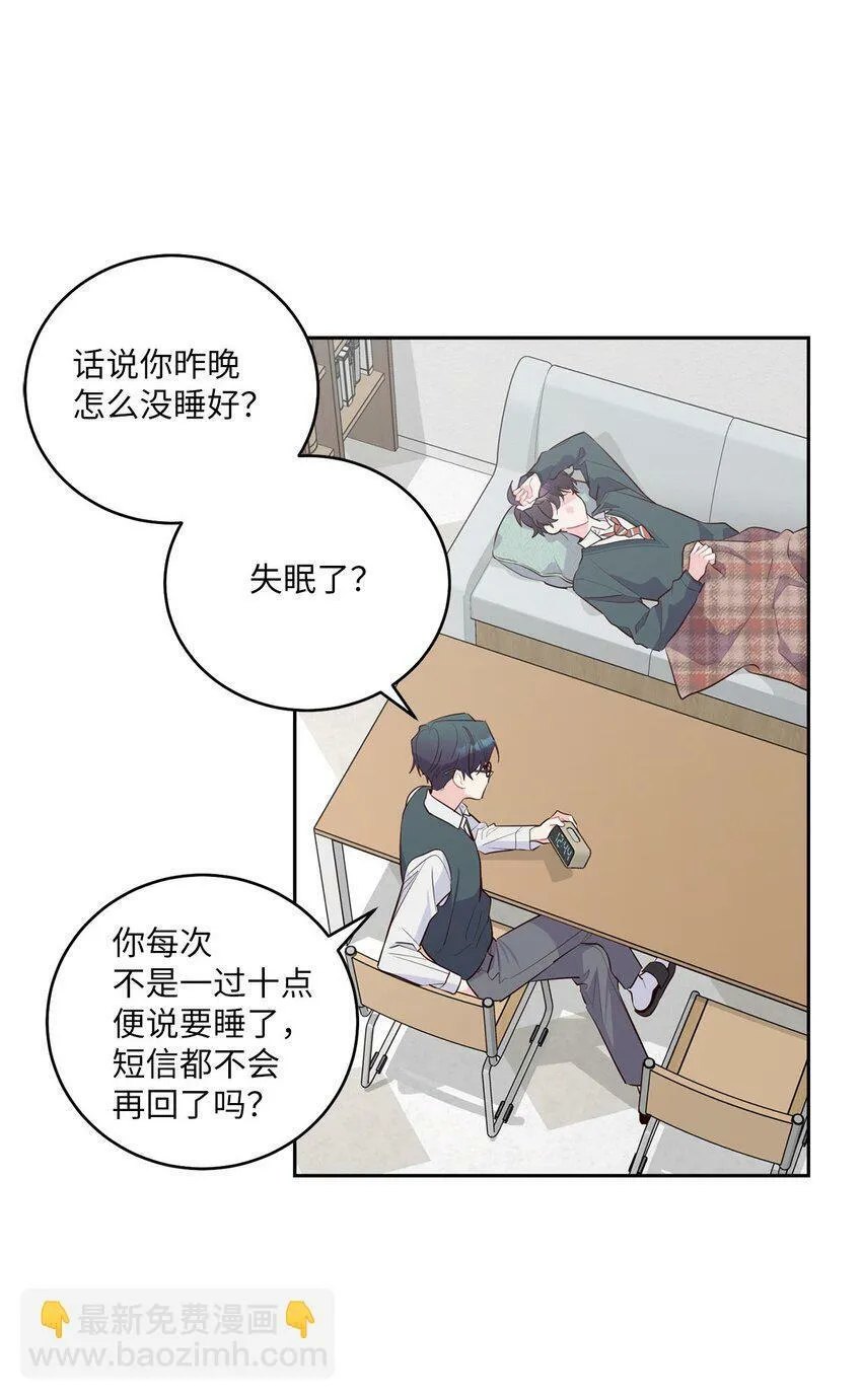 17 在意 第48页