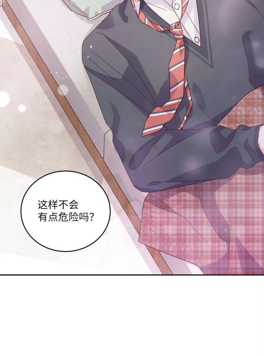 17 在意 第53页