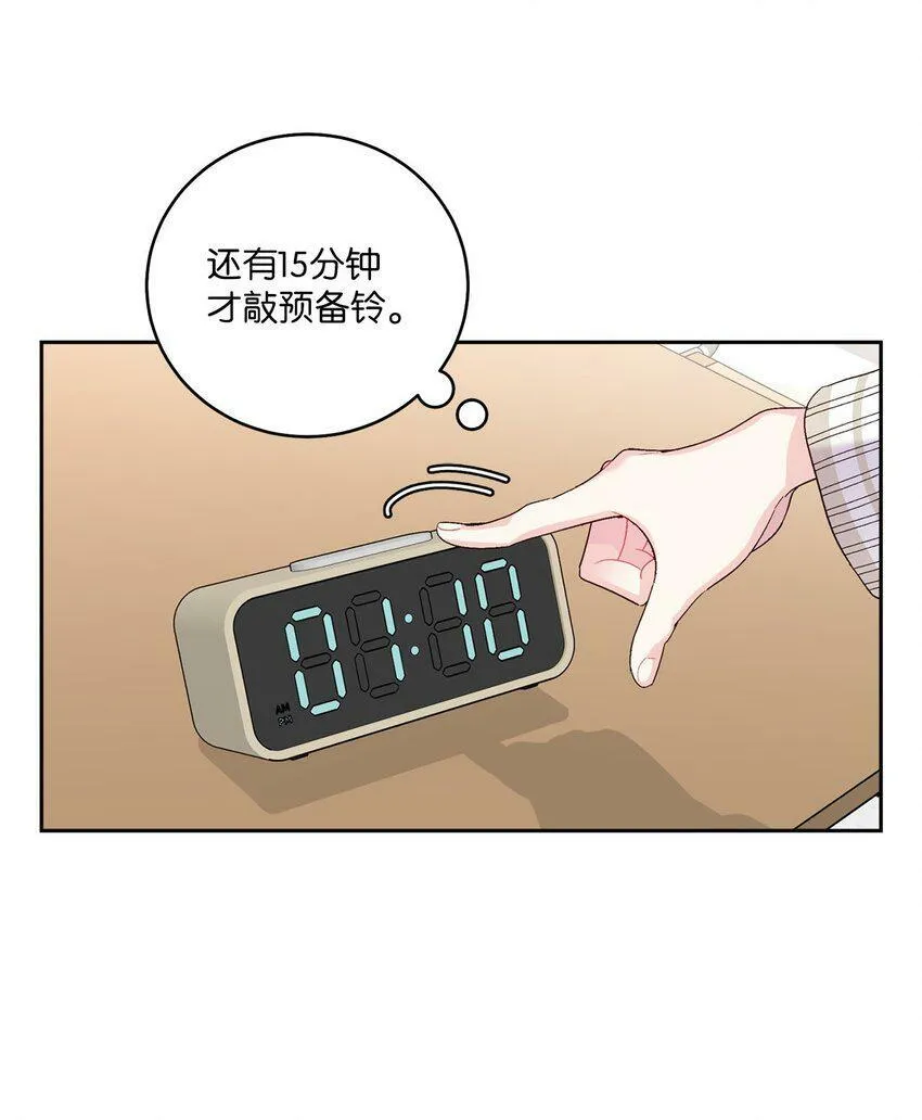 17 在意 第55页
