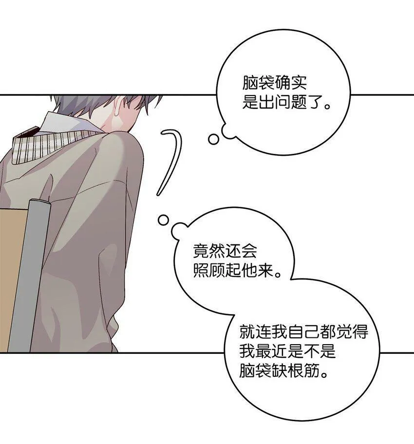 17 在意 第56页