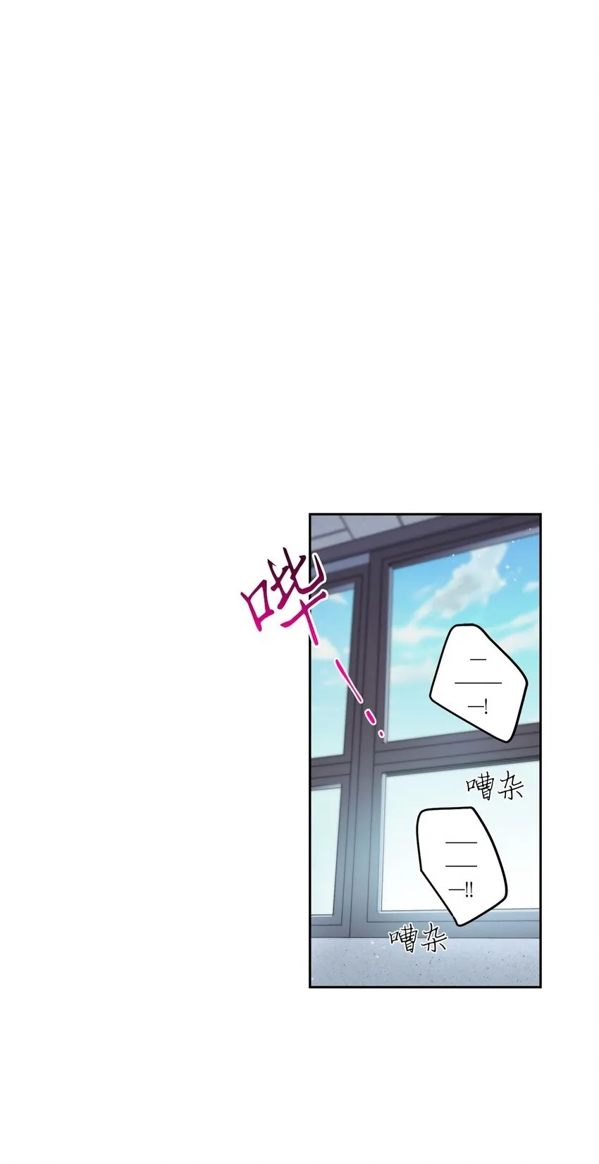 18 翘课 第2页