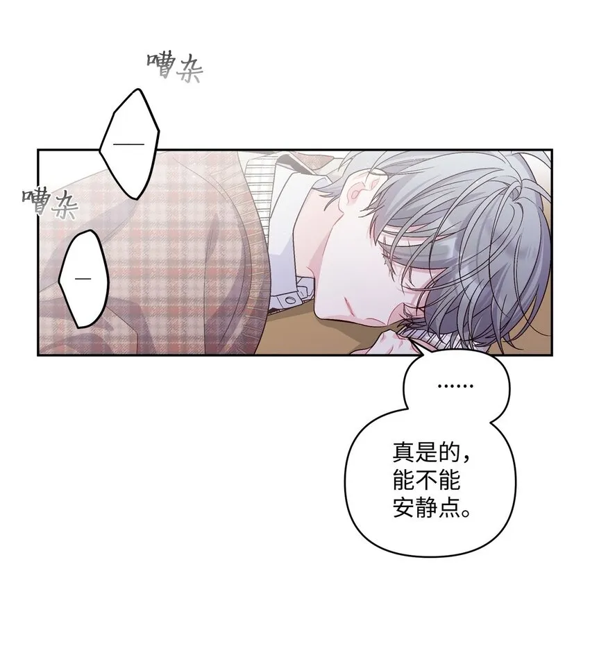 18 翘课 第3页