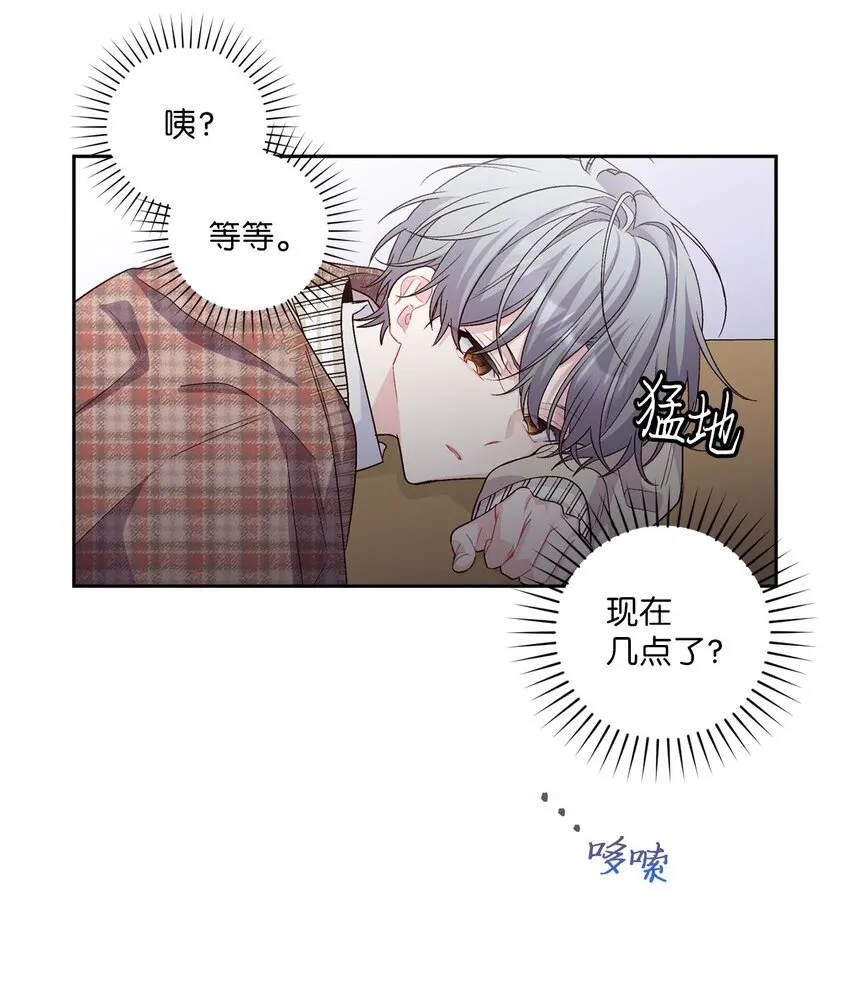 18 翘课 第4页