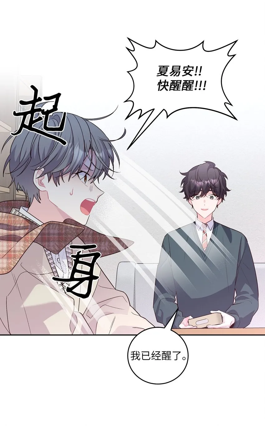 18 翘课 第5页