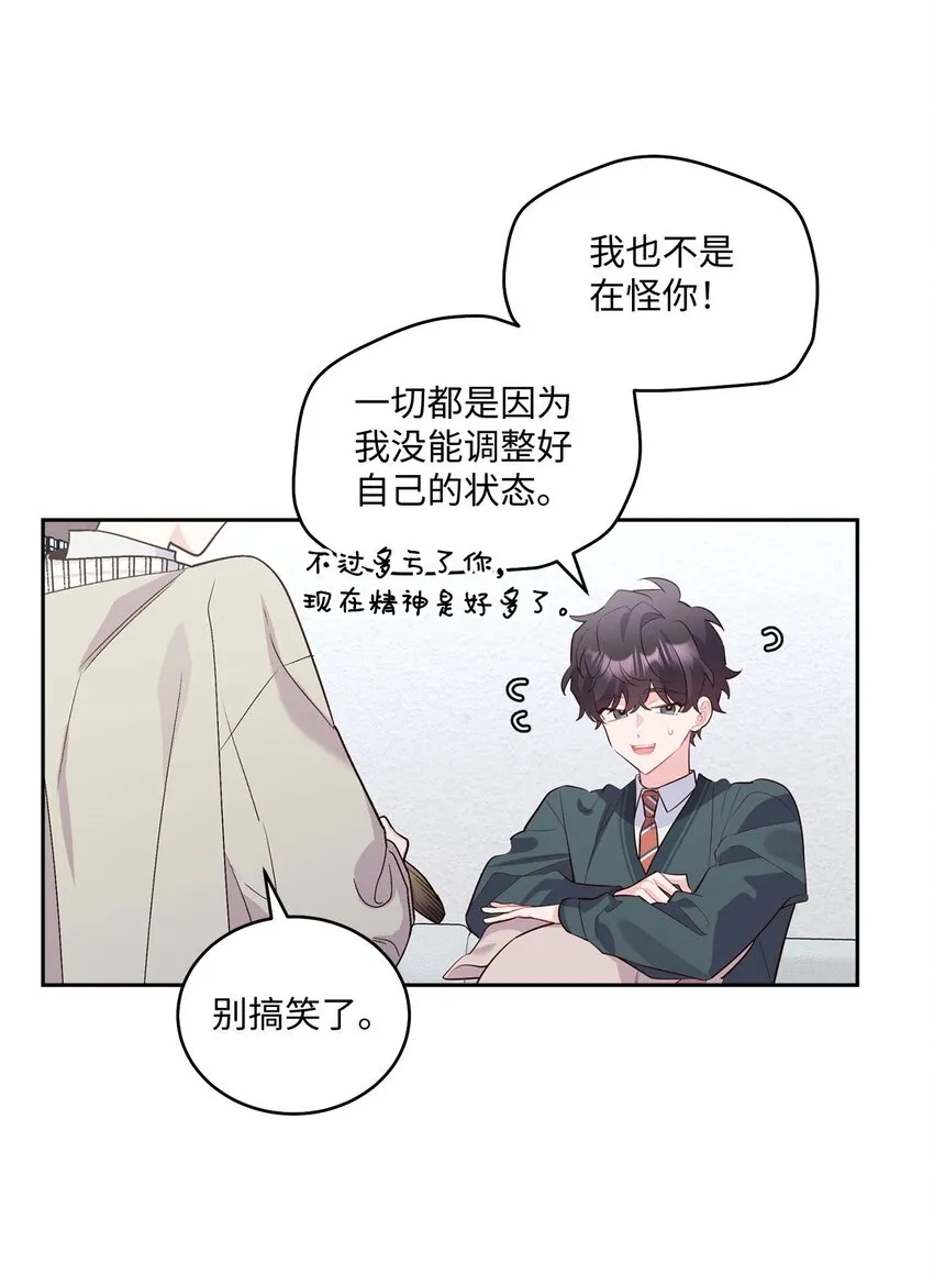 18 翘课 第15页