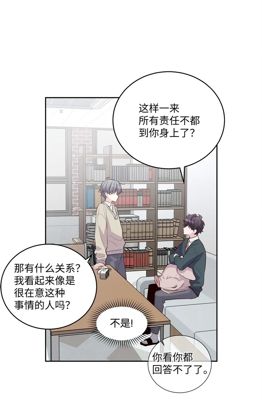 18 翘课 第18页