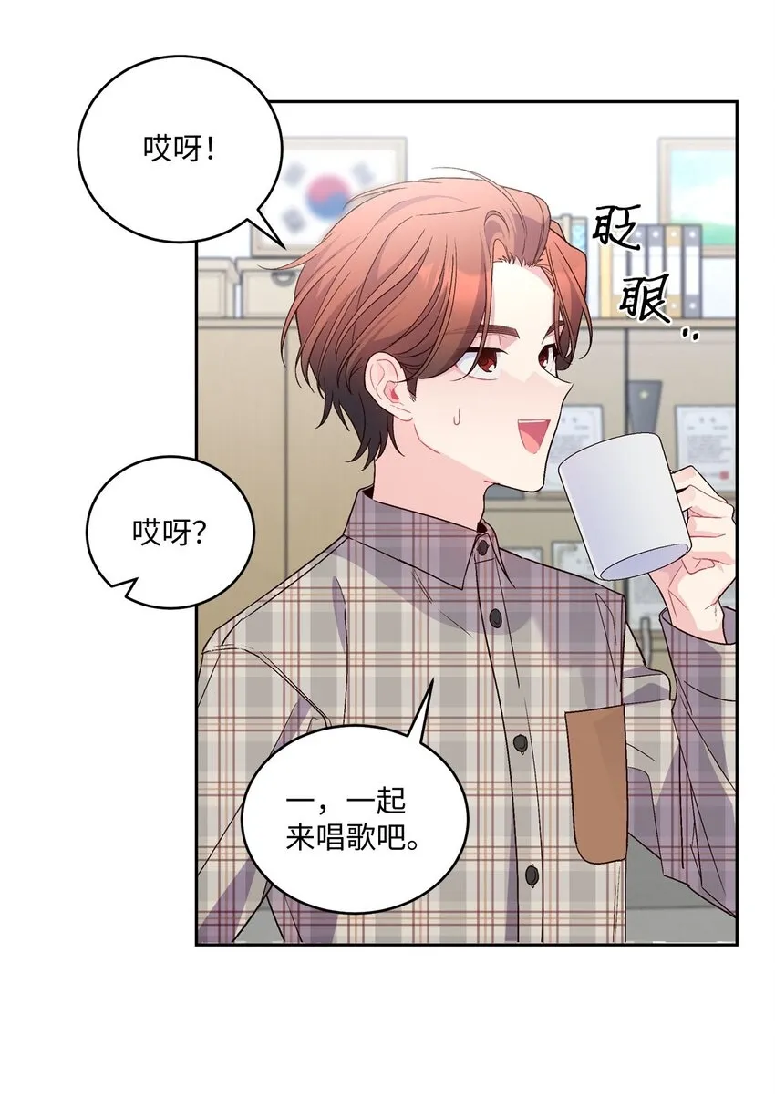 18 翘课 第43页