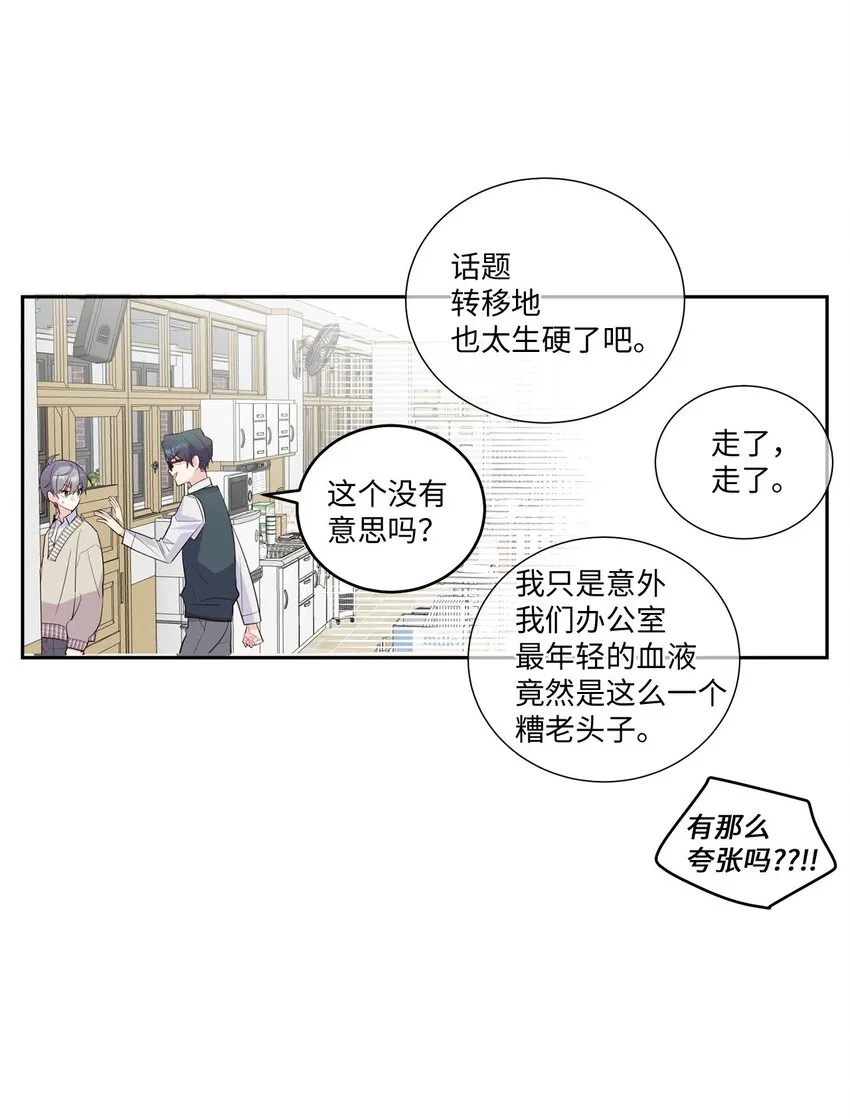 18 翘课 第44页