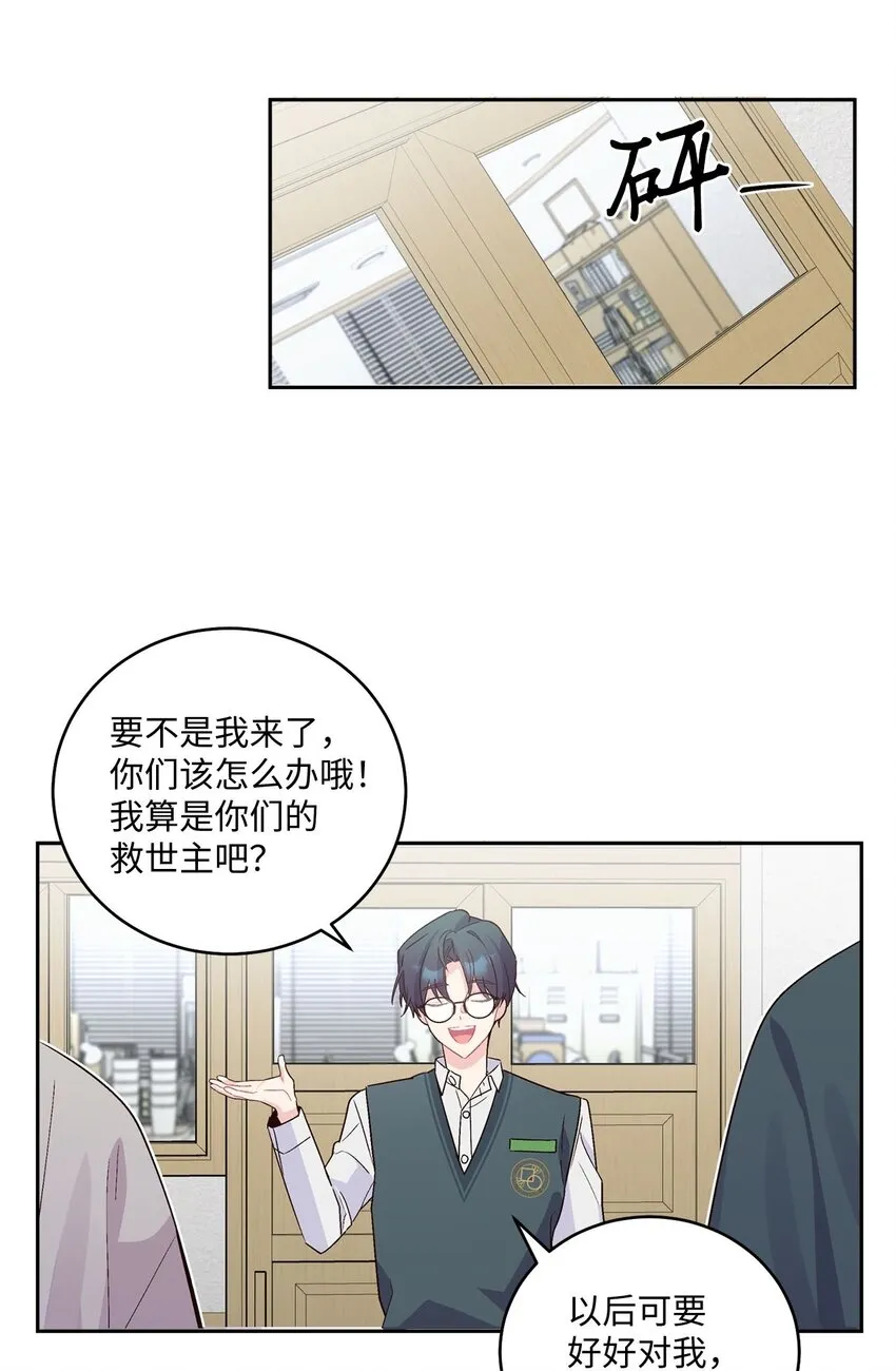 18 翘课 第45页