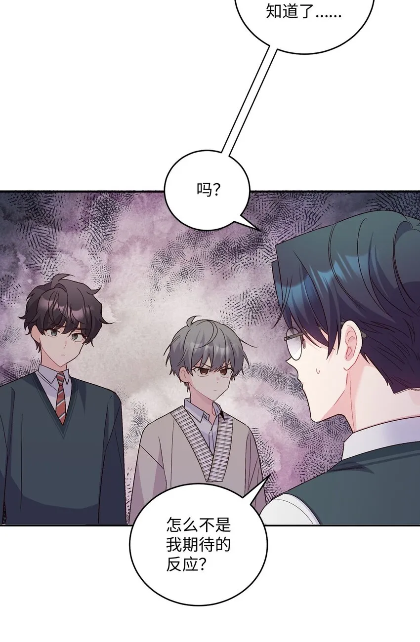 18 翘课 第46页