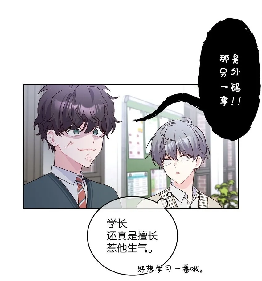 18 翘课 第50页