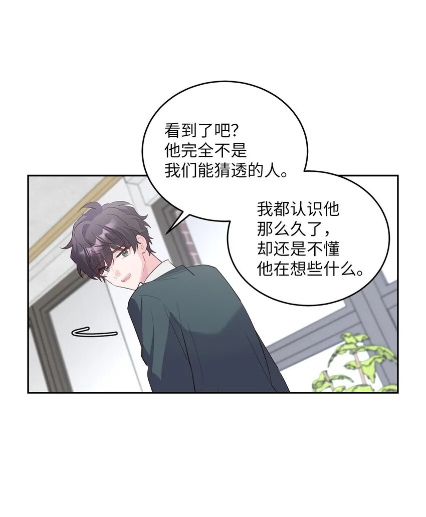 18 翘课 第52页