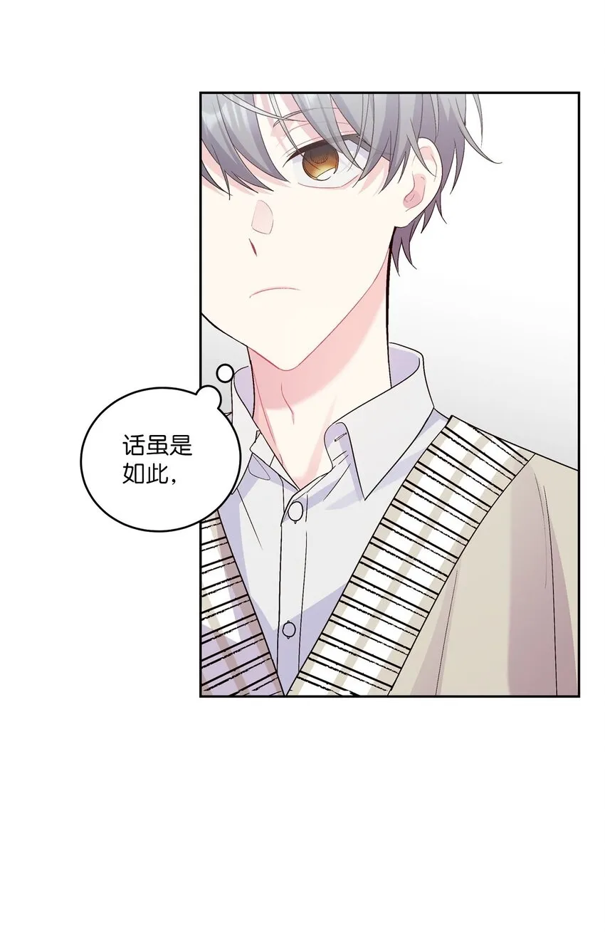 18 翘课 第61页