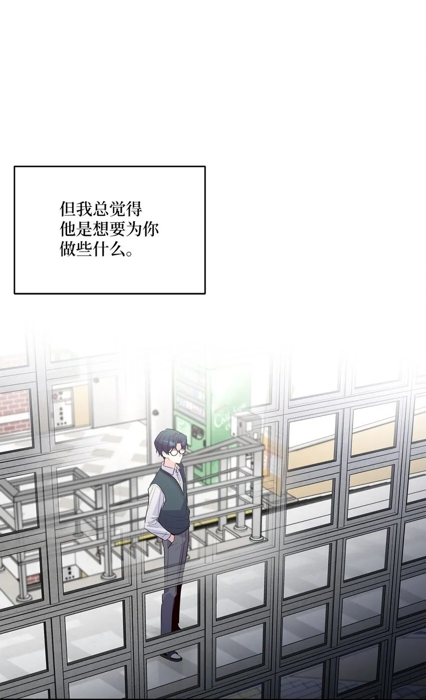 18 翘课 第62页