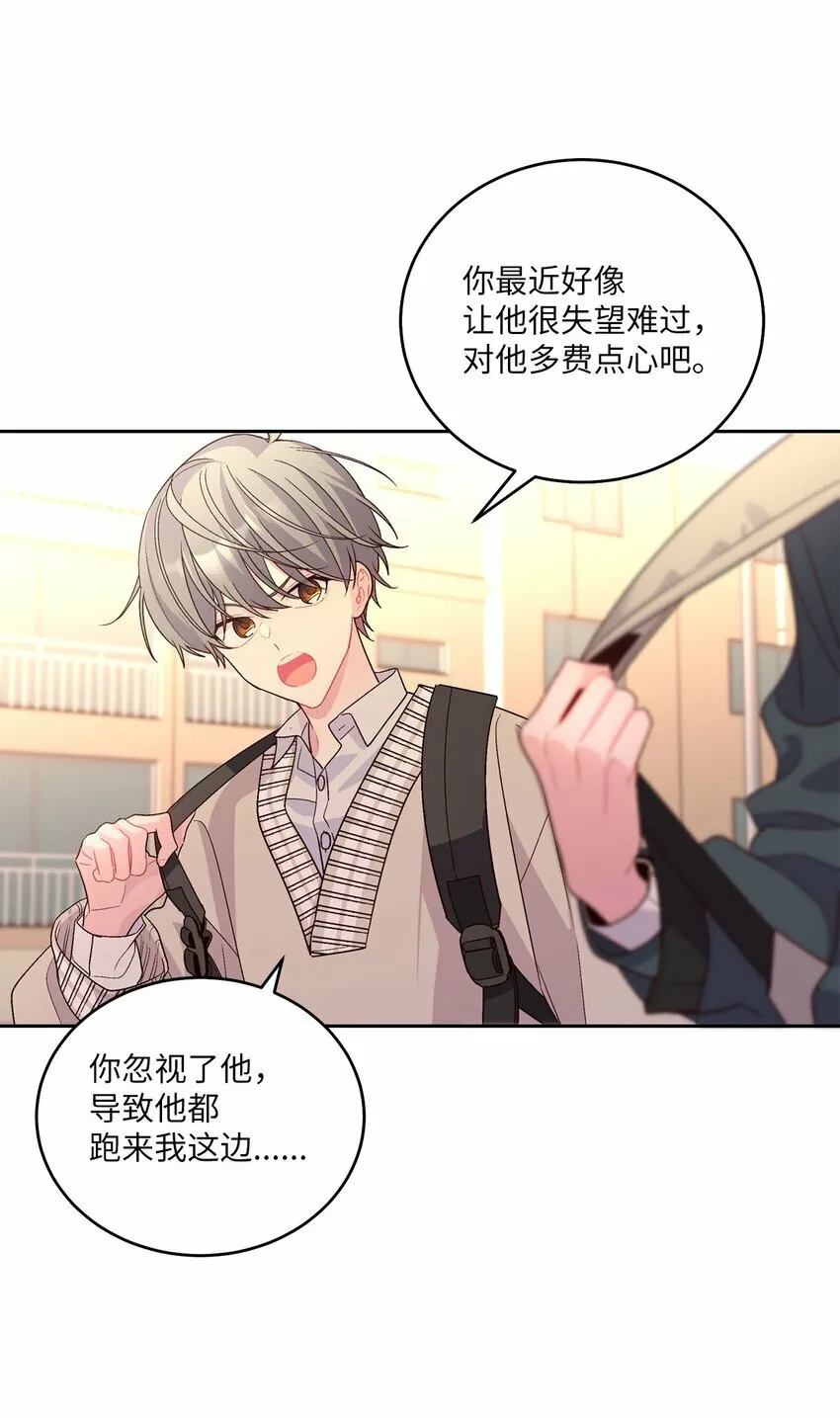 19 莫名的亲密接触 第14页