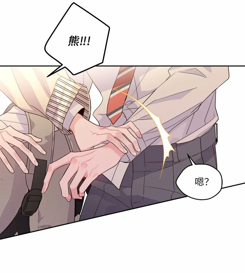 19 莫名的亲密接触 第23页