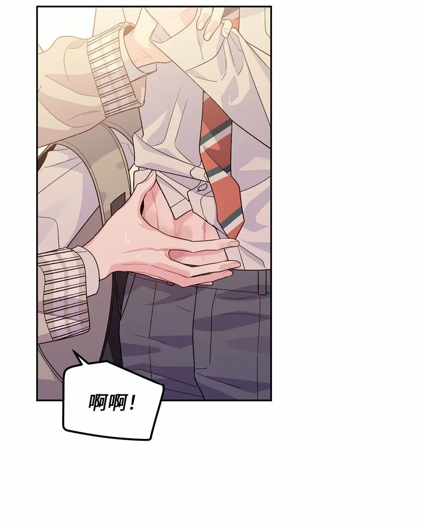 19 莫名的亲密接触 第28页