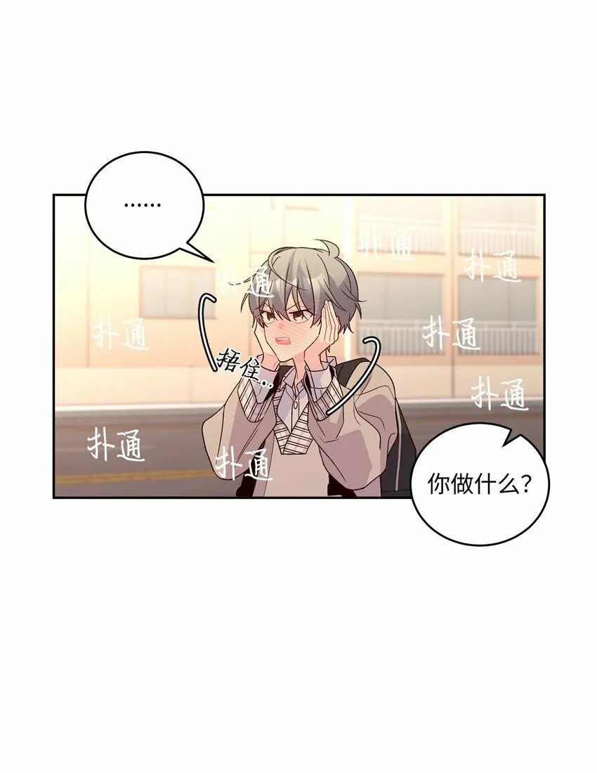 19 莫名的亲密接触 第36页