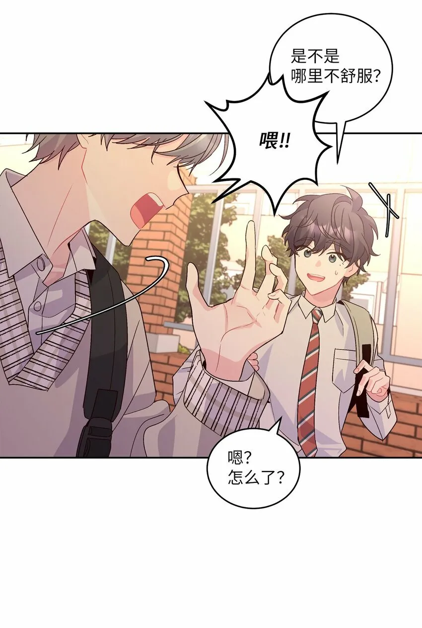 19 莫名的亲密接触 第38页
