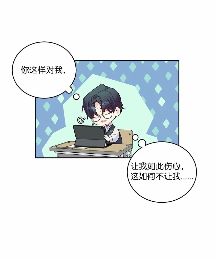 19 莫名的亲密接触 第44页