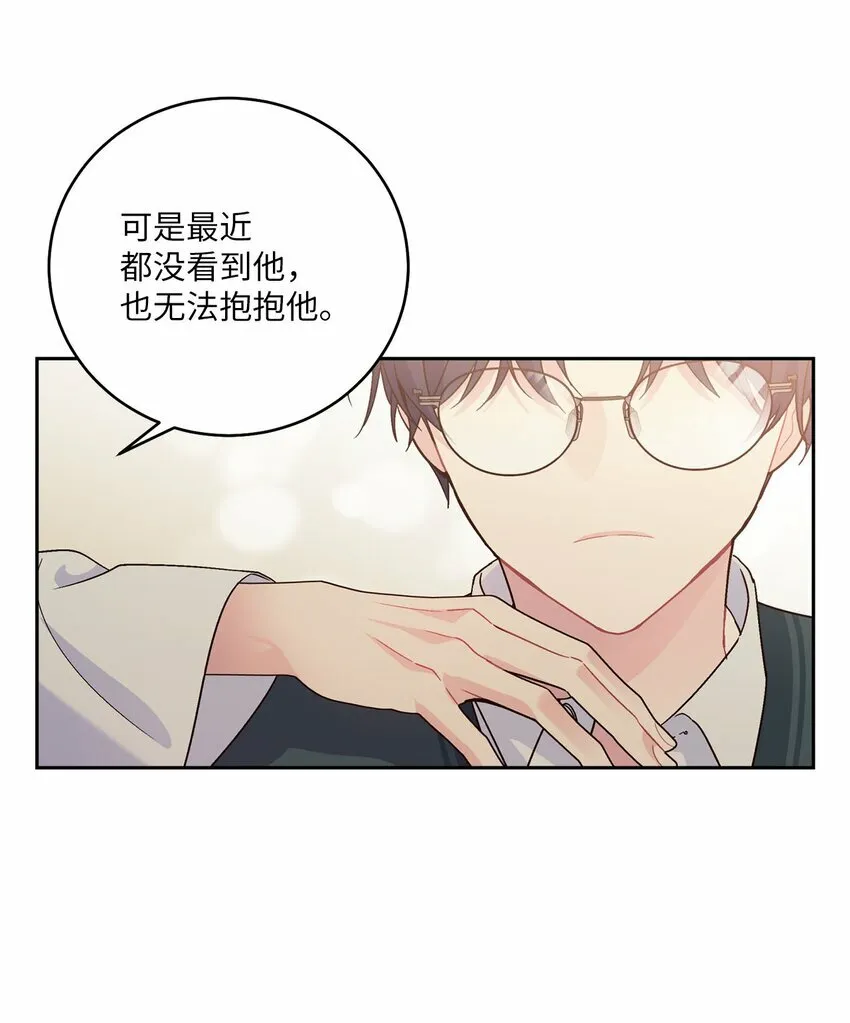 19 莫名的亲密接触 第59页