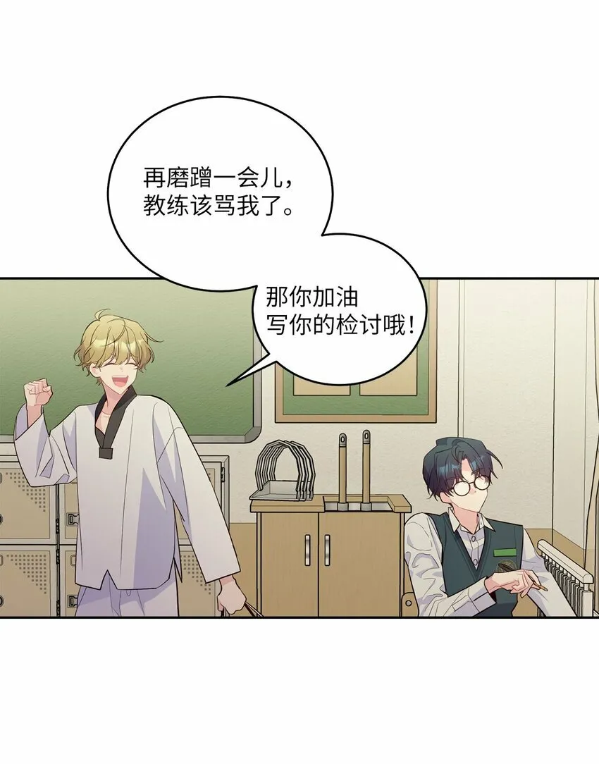 19 莫名的亲密接触 第61页