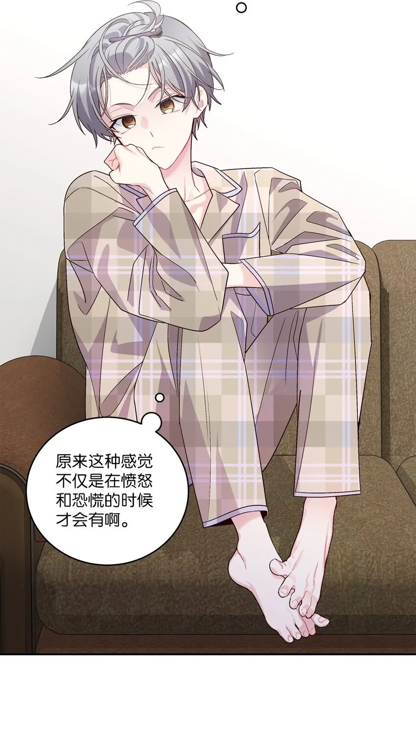 19 莫名的亲密接触 第65页
