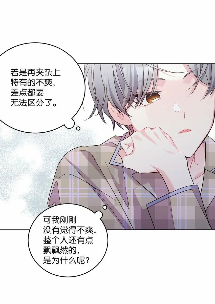 20 确定 第3页