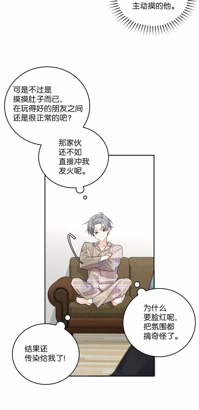 20 确定 第6页