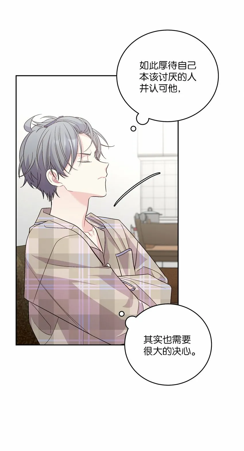 20 确定 第8页