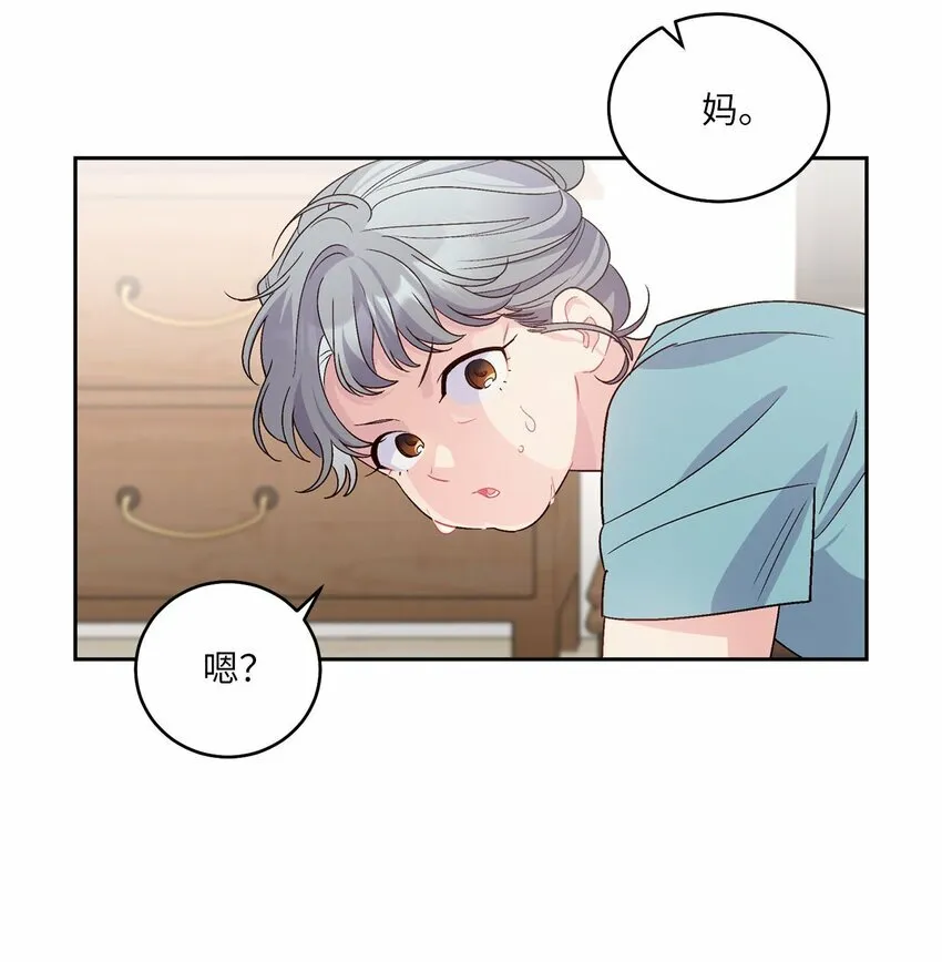 20 确定 第10页