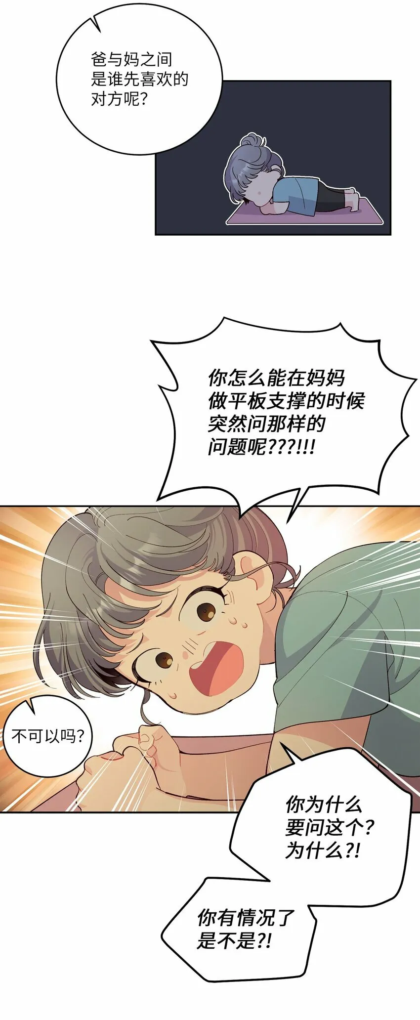 20 确定 第11页