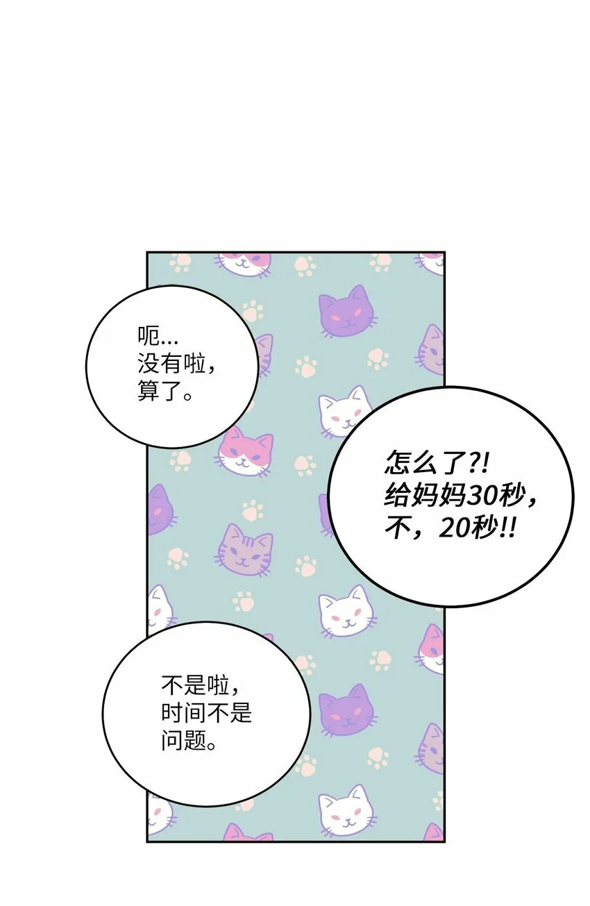 20 确定 第12页