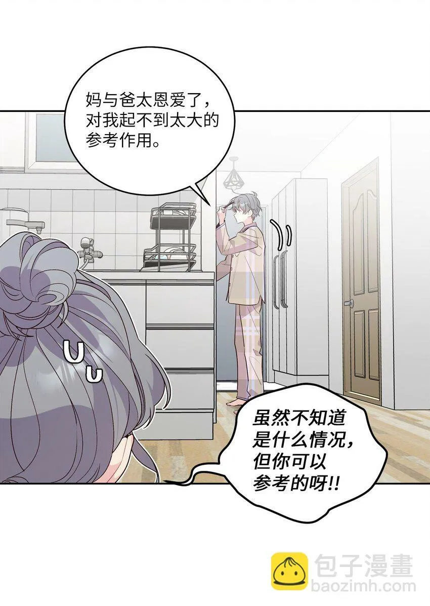 20 确定 第13页