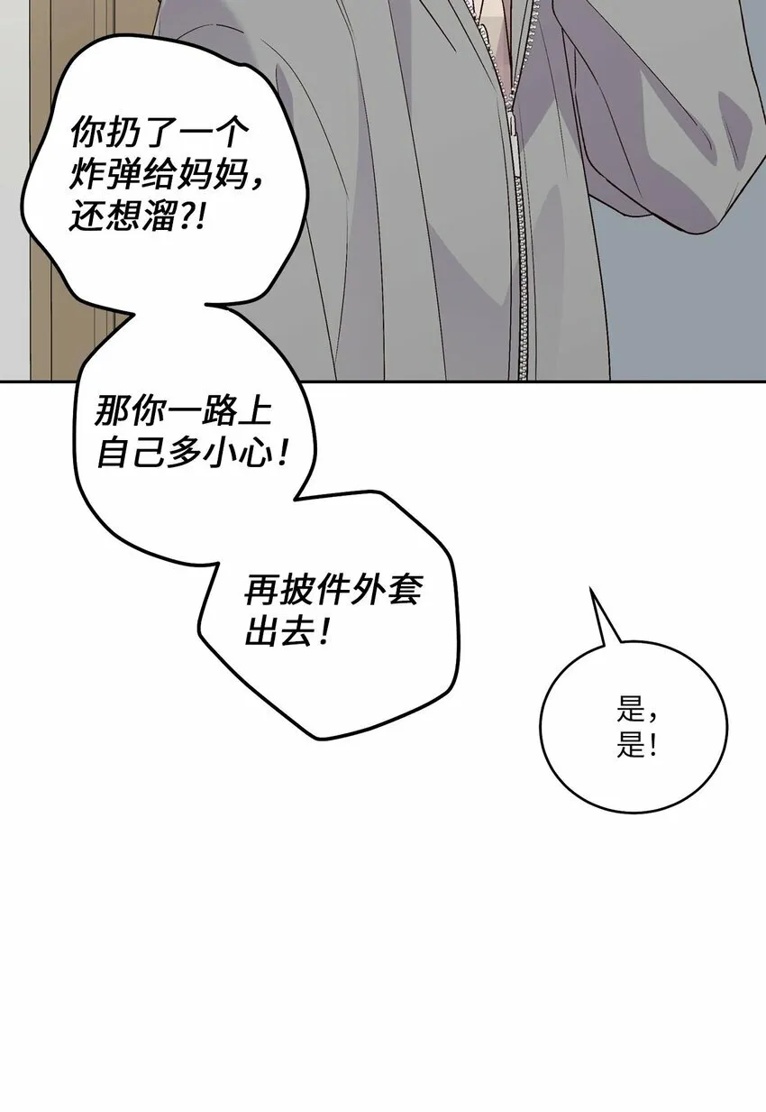 20 确定 第15页