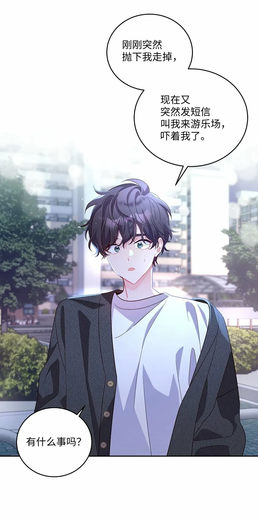 20 确定 第19页