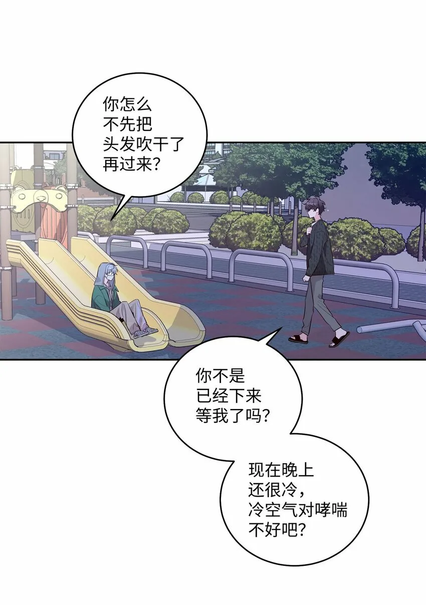 20 确定 第20页