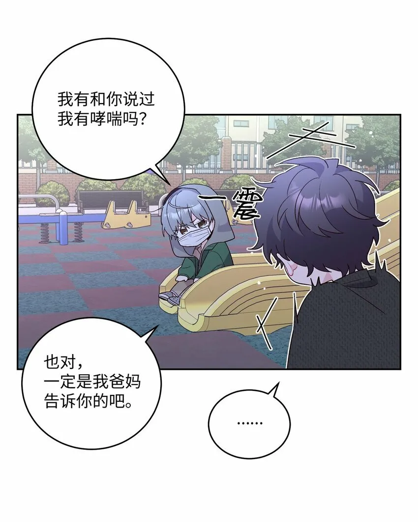 20 确定 第21页