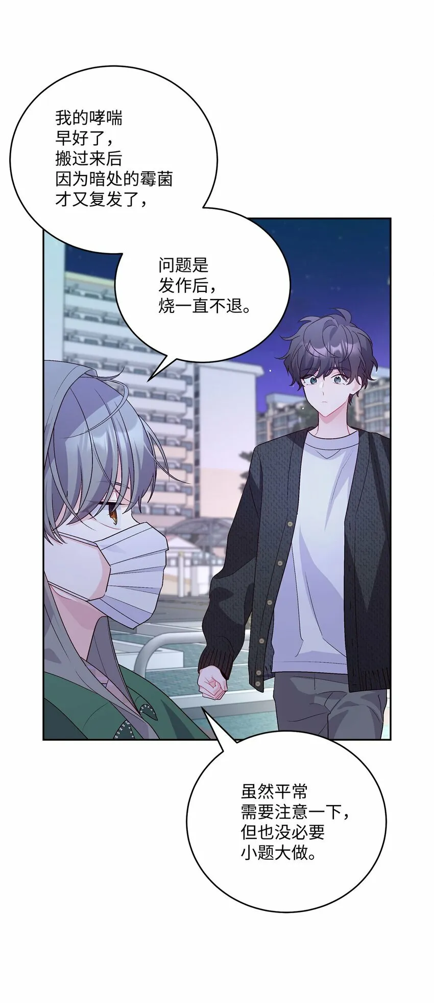 20 确定 第22页