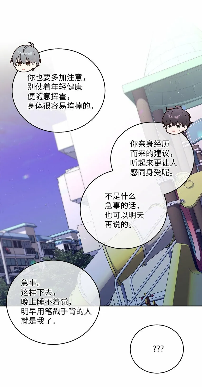 20 确定 第23页