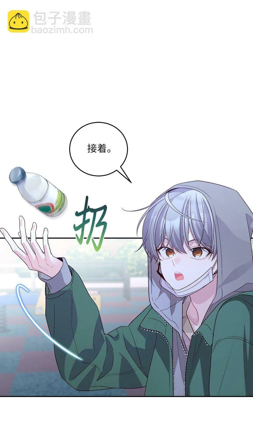 20 确定 第24页