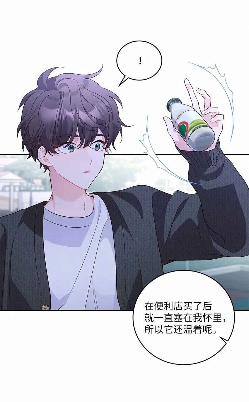 20 确定 第25页