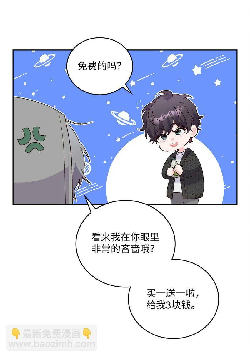 20 确定 第26页