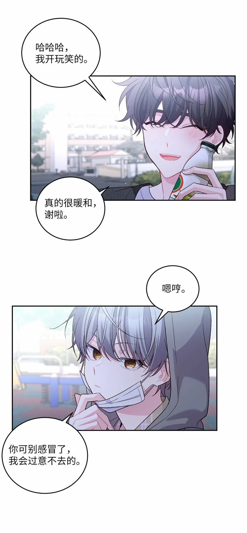 20 确定 第27页
