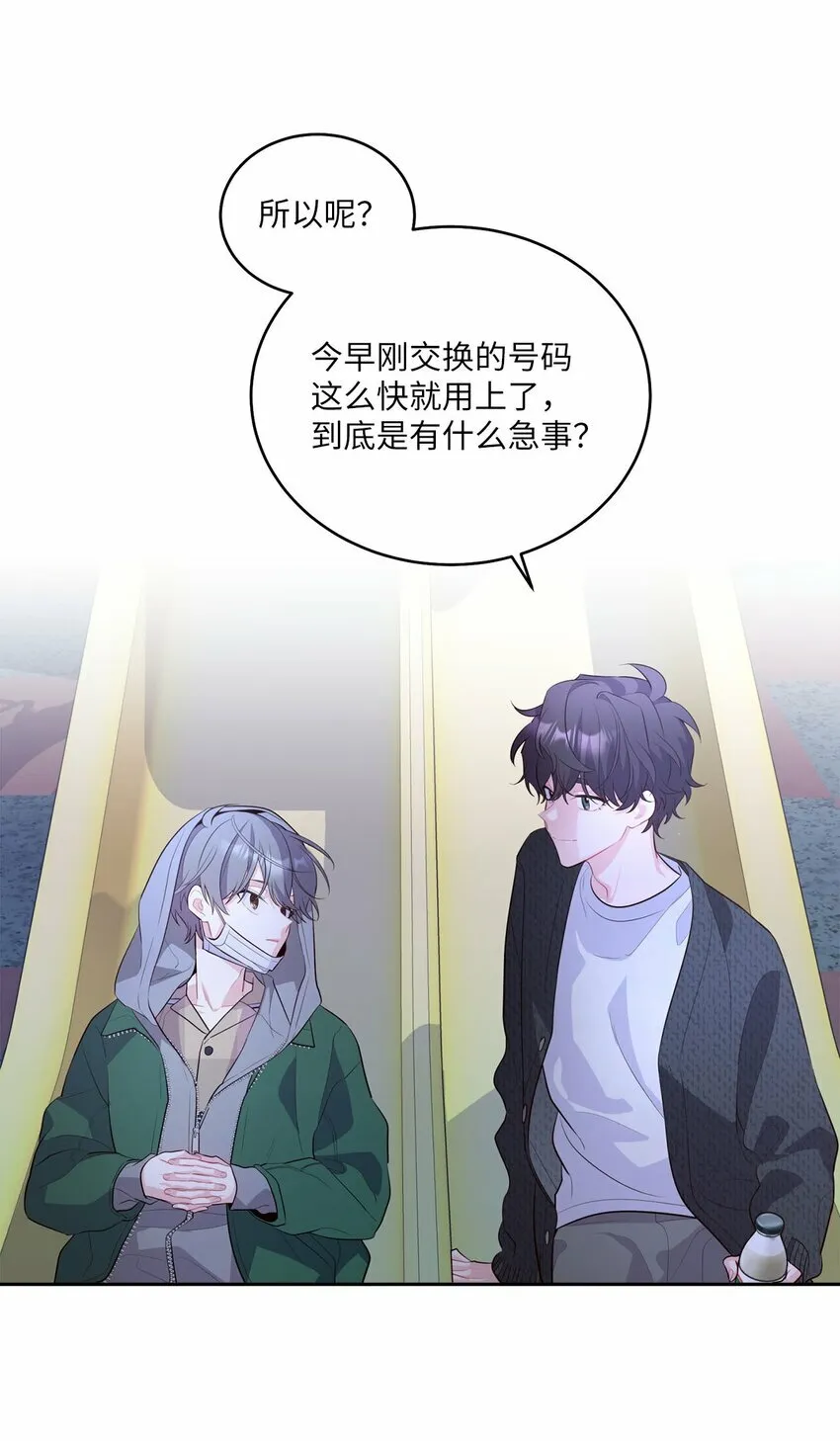 20 确定 第28页