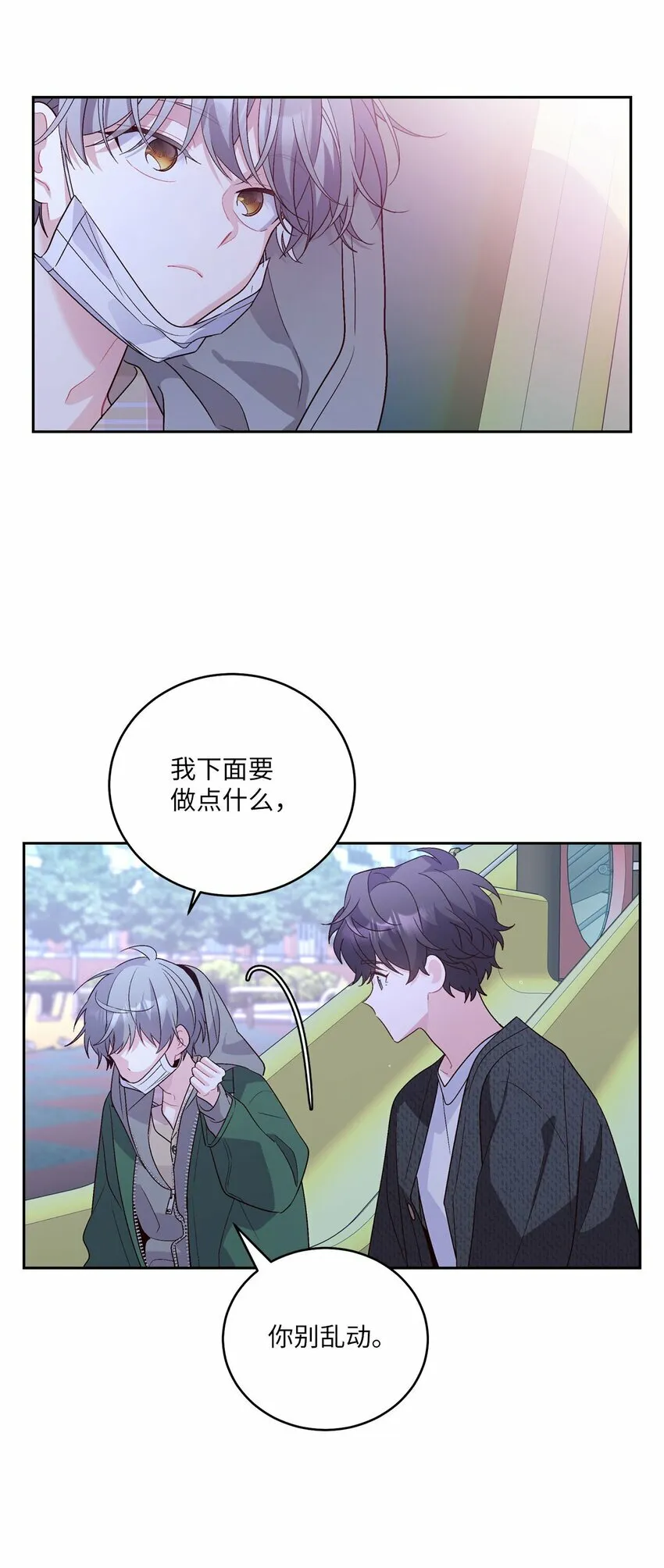 20 确定 第30页