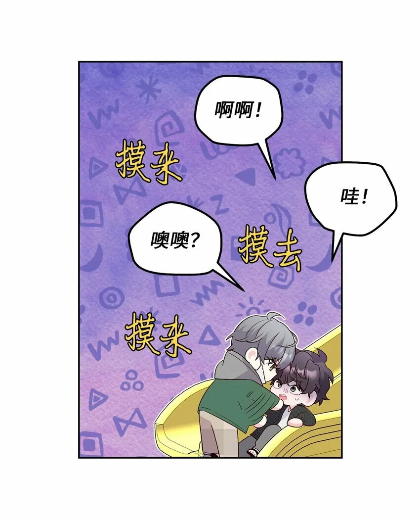20 确定 第36页