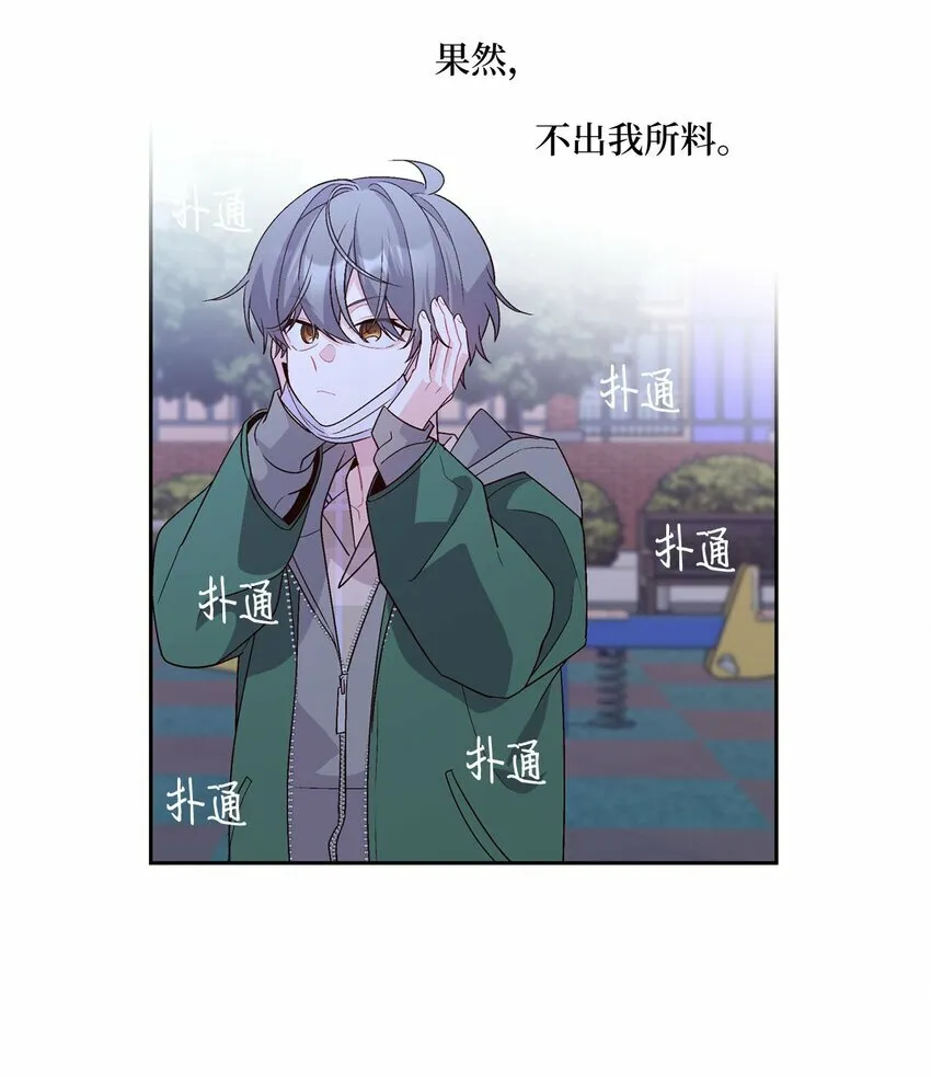 20 确定 第38页